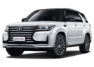 Ворсовые коврики на Changan CS95 2016 - 2025 в Красноярске